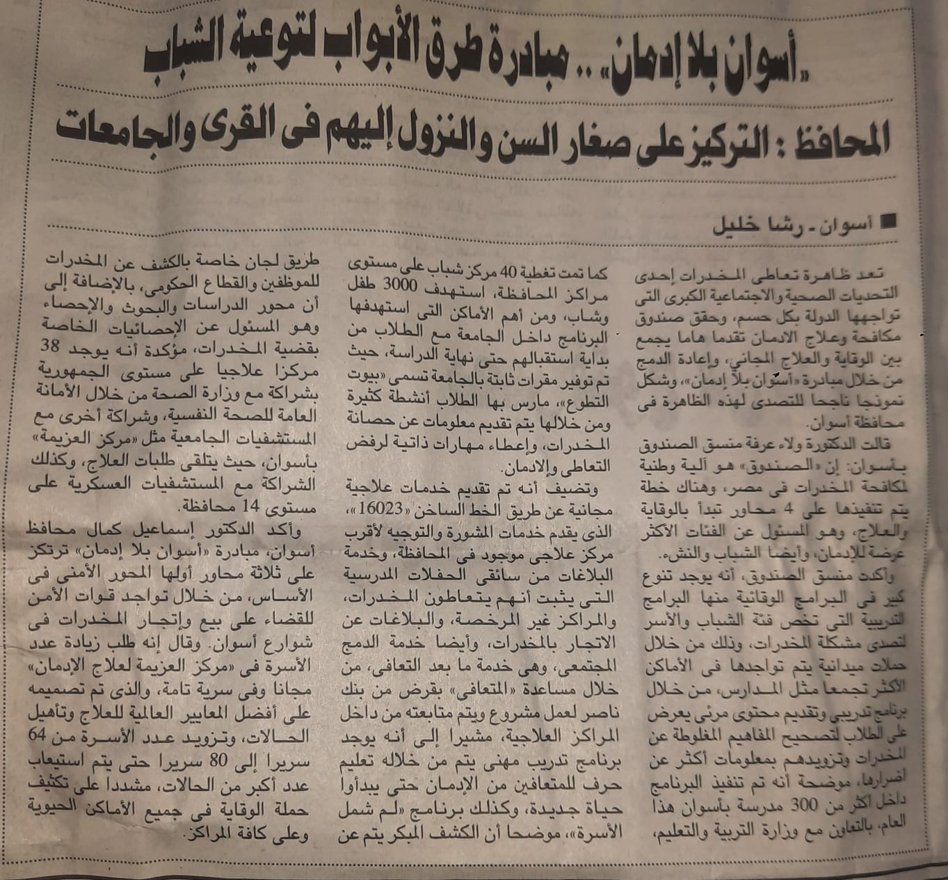 News